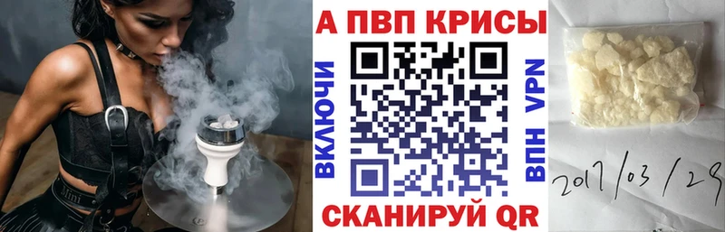 наркотики  Озёрск  гидра онион  А ПВП Соль 