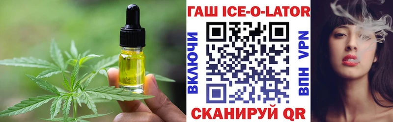 Canna-Cookies марихуана  Озёрск 