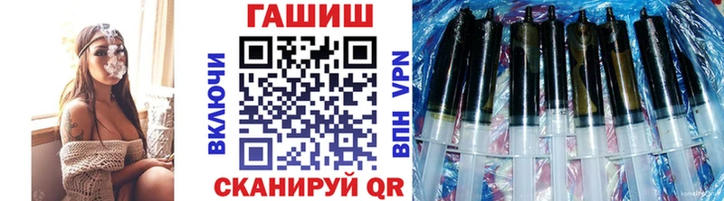 купить   Озёрск  ГАШ VHQ 