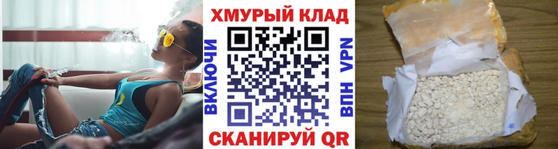 MEGA   Озёрск  Героин герыч 