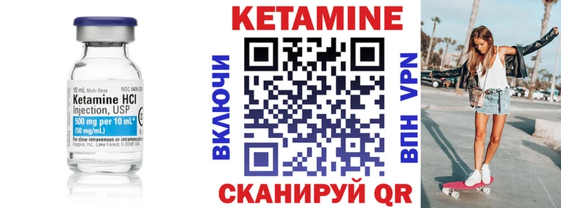 MEGA ССЫЛКА  Озёрск  КЕТАМИН ketamine  где можно купить  