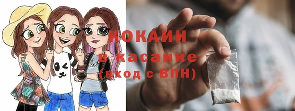 мдма Беломорск