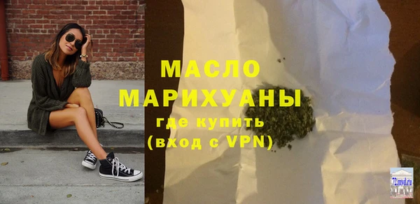 mdpv Белокуриха