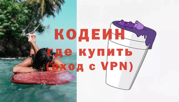 mdpv Белокуриха