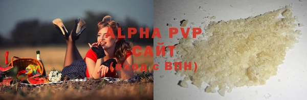 герыч Саяногорск