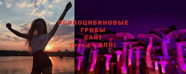 мдма Беломорск