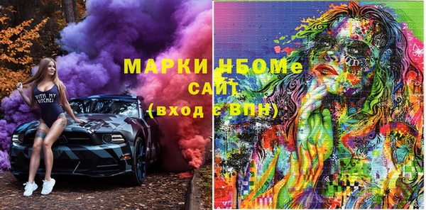 мдма Беломорск