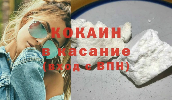 мдма Беломорск