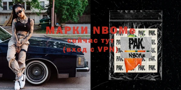 mdpv Белокуриха