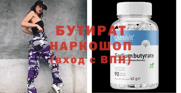 mdpv Белокуриха