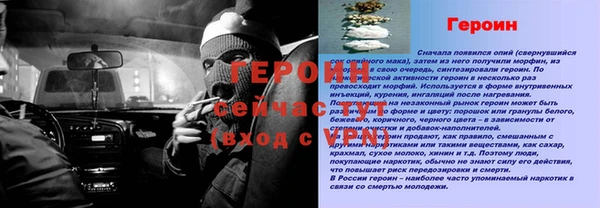 mdpv Белокуриха