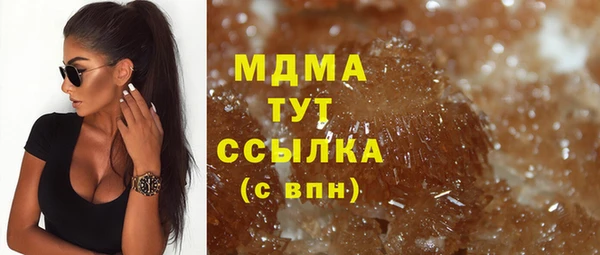 мдма Беломорск