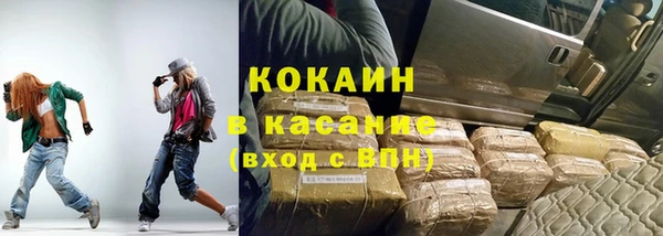 mdpv Белокуриха