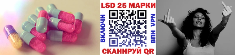 как найти закладки  Озёрск  LSD-25 экстази кислота 