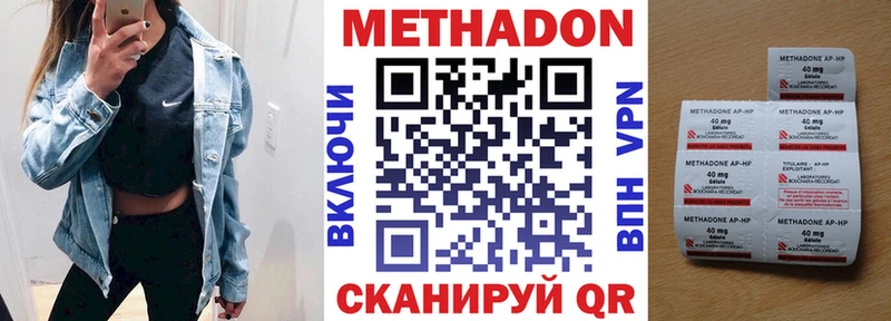 hydra ONION  Озёрск  Метадон белоснежный 