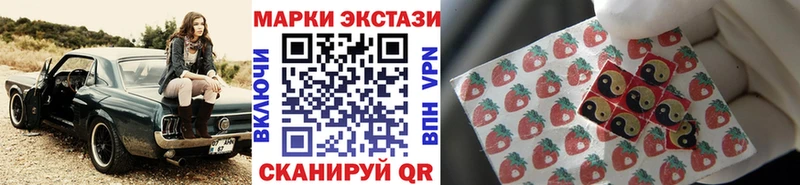 Марки NBOMe 1,8мг купить сайты Озёрск