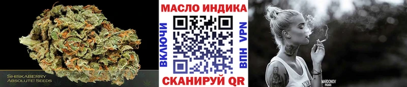 ТГК гашишное масло  цена   Озёрск 